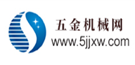 五金機械網(wǎng)